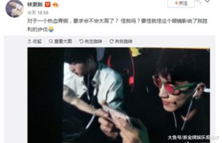 林更新打游戏直播,展现电竞魅力(图3) 林更新打游戏直播,展现电竞魅力(图3)