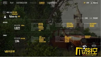 绝地求生游戏菜单翻译,绝地求生游戏菜单功能解析与操作指南(图1) 绝地求生游戏菜单翻译,绝地求生游戏菜单功能解析与操作指南(图1)