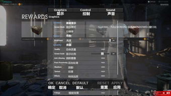 绝地求生游戏菜单翻译,绝地求生游戏菜单功能解析与操作指南(图2) 绝地求生游戏菜单翻译,绝地求生游戏菜单功能解析与操作指南(图2)