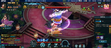 新游戏世界催眠鹿鼎记,新游戏世界奇幻之旅(图3)