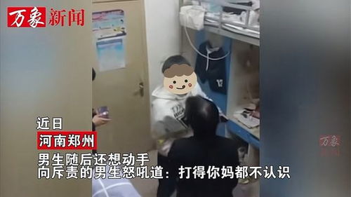 宿舍打游戏影响别人,邻里和谐何在？(图1)