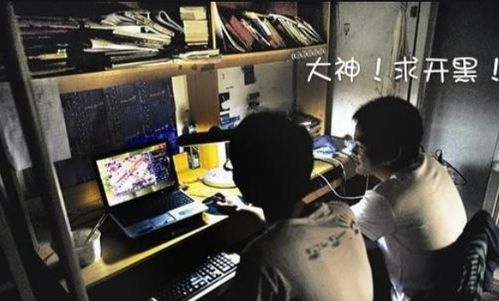 宿舍打游戏影响别人,邻里和谐何在？(图3)