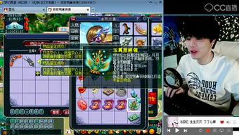 邢游戏,探索虚拟世界的无限魅力(图3) 邢游戏,探索虚拟世界的无限魅力(图3)