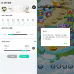 小游戏接入(图2) 小游戏接入(图2)