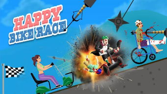 快乐轮子怎么进入游戏,轻松开启游戏之旅的便捷通道(图1) 快乐轮子怎么进入游戏,轻松开启游戏之旅的便捷通道(图1)