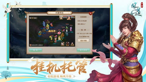 雷霆游戏问道手游,战神归来(图1) 雷霆游戏问道手游,战神归来(图1)