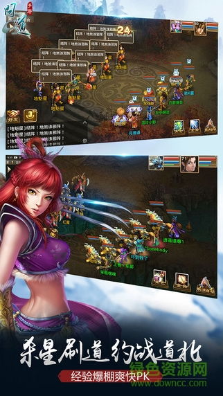 雷霆游戏问道手游,战神归来(图2) 雷霆游戏问道手游,战神归来(图2)