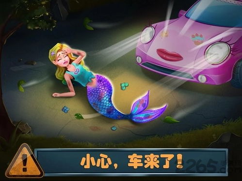 小鱼做游戏舞蹈,游戏舞蹈魅力绽放(图2)