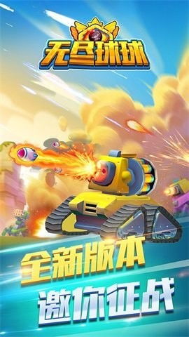 小游戏无尽(图2) 小游戏无尽(图2)