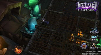 户外游戏视频大全视频,畅游自然(图3) 户外游戏视频大全视频,畅游自然(图3)