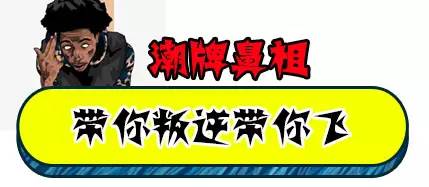好污的游戏名字,笑料百出的奇幻冒险之旅(图2) 好污的游戏名字,笑料百出的奇幻冒险之旅(图2)