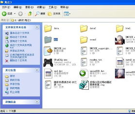 游戏应该放在电脑那个盘里,电脑硬盘分区策略解析(图2) 游戏应该放在电脑那个盘里,电脑硬盘分区策略解析(图2)