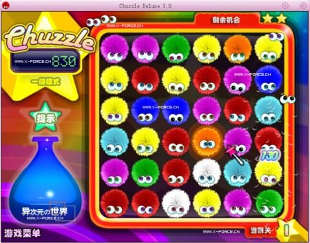 小游戏毛毛球,挑战极限的指尖冒险之旅(图3) 小游戏毛毛球,挑战极限的指尖冒险之旅(图3)