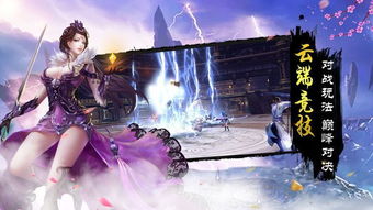 星尘类游戏,探索未知宇宙的奇幻冒险之旅(图1) 星尘类游戏,探索未知宇宙的奇幻冒险之旅(图1)