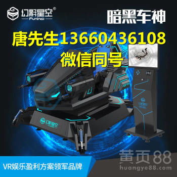 星空游戏机,尽享奇幻冒险之旅(图1) 星空游戏机,尽享奇幻冒险之旅(图1)