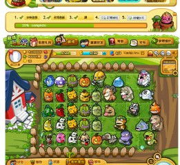 小游戏植物大战,保卫家园的植物英雄传奇(图3) 小游戏植物大战,保卫家园的植物英雄传奇(图3)