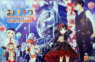 星尘列车游戏(图1) 星尘列车游戏(图1)