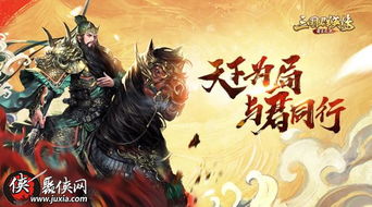 星辉游戏招,开启你的游戏开发梦想之旅(图3) 星辉游戏招,开启你的游戏开发梦想之旅(图3)