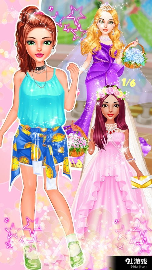 新娘换装游戏,见证美丽瞬间(图1) 新娘换装游戏,见证美丽瞬间(图1)