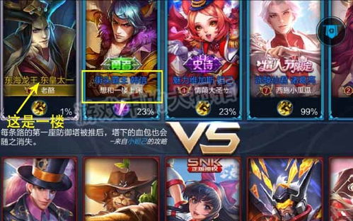 笑没笑游戏,揭秘“笑没笑”游戏的欢乐奥秘(图2) 笑没笑游戏,揭秘“笑没笑”游戏的欢乐奥秘(图2)