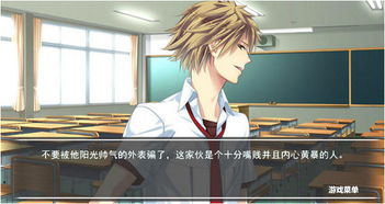 心语白夜橙光游戏,橙光游戏中的奇幻爱情冒险之旅(图1) 心语白夜橙光游戏,橙光游戏中的奇幻爱情冒险之旅(图1)