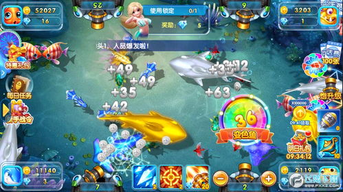 新开捕鱼游戏平台,尽享捕鱼乐趣(图2) 新开捕鱼游戏平台,尽享捕鱼乐趣(图2)