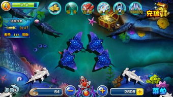 新开捕鱼游戏平台,尽享捕鱼乐趣(图3) 新开捕鱼游戏平台,尽享捕鱼乐趣(图3)