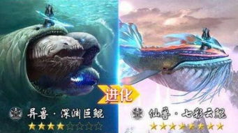 小游戏吞鲲(图2) 小游戏吞鲲(图2)