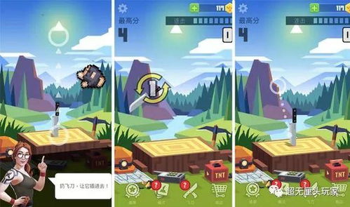 单手可以玩的游戏,畅享无限乐趣(图2) 单手可以玩的游戏,畅享无限乐趣(图2)