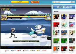 小照游戏视频,重温童年回忆(图2) 小照游戏视频,重温童年回忆(图2)