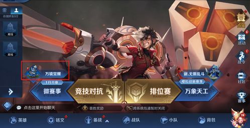 小哲游戏,探索奇幻世界的冒险之旅(图1)