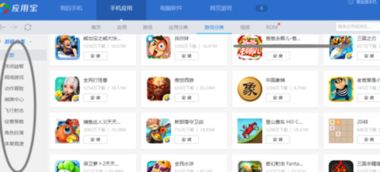 为什么手机下载不了游戏,揭秘下载难题背后的原因(图2) 为什么手机下载不了游戏,揭秘下载难题背后的原因(图2)