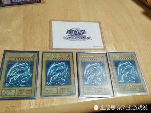 游戏王闪卡图解,揭秘卡牌背后的神秘力量(图1) 游戏王闪卡图解,揭秘卡牌背后的神秘力量(图1)