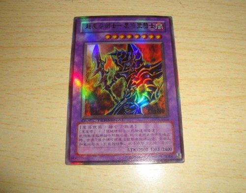 游戏王闪卡图解,揭秘卡牌背后的神秘力量(图2) 游戏王闪卡图解,揭秘卡牌背后的神秘力量(图2)