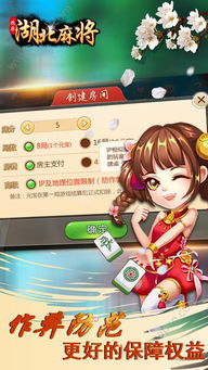 欢乐天地手机游戏,解锁无尽欢乐(图3) 欢乐天地手机游戏,解锁无尽欢乐(图3)