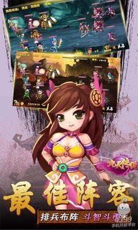 九天传说游戏,谱写奇幻冒险传奇(图3) 九天传说游戏,谱写奇幻冒险传奇(图3)