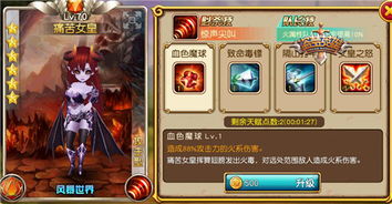 抖s女王手机游戏,解锁神秘魅力的手机游戏之旅(图3) 抖s女王手机游戏,解锁神秘魅力的手机游戏之旅(图3)