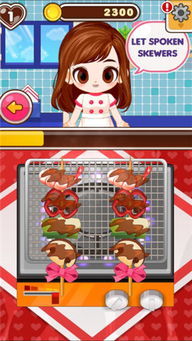 宝宝爱做饭游戏下载,快乐成长之旅(图2) 宝宝爱做饭游戏下载,快乐成长之旅(图2)