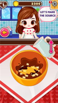 宝宝爱做饭游戏下载,快乐成长之旅(图1) 宝宝爱做饭游戏下载,快乐成长之旅(图1)