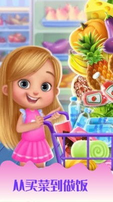 宝宝爱做饭游戏下载,快乐成长之旅(图3) 宝宝爱做饭游戏下载,快乐成长之旅(图3)
