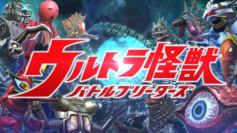 奥特曼打怪兽的游戏的,宇宙守护者的传奇冒险(图3) 奥特曼打怪兽的游戏的,宇宙守护者的传奇冒险(图3)