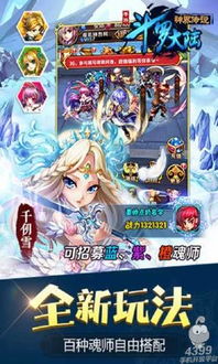 梦幻手游游戏名字大全,探寻千款游戏名字背后的奇幻世界(图1) 梦幻手游游戏名字大全,探寻千款游戏名字背后的奇幻世界(图1)