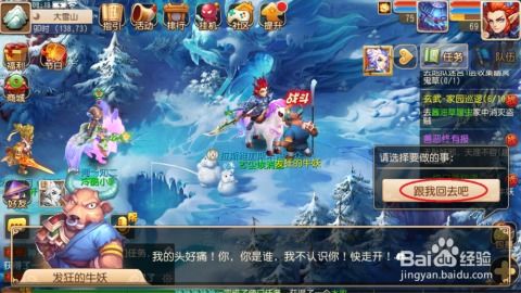 梦幻手游游戏名字大全,探寻千款游戏名字背后的奇幻世界(图3) 梦幻手游游戏名字大全,探寻千款游戏名字背后的奇幻世界(图3)