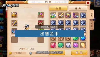 什么手游戏可以赚钱,揭秘热门盈利游戏(图1)