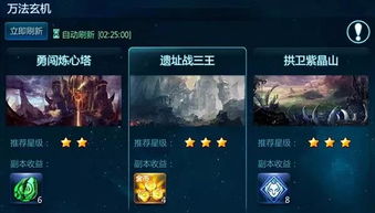 什么手游戏可以赚钱,揭秘热门盈利游戏(图2)