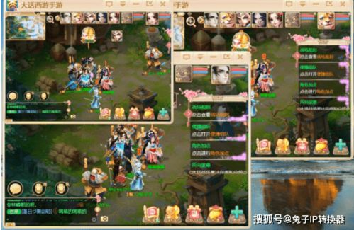 什么手游戏可以赚钱,揭秘热门盈利游戏(图3)