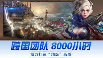 信仰游戏版,探索心灵深处的游戏奥秘(图2)