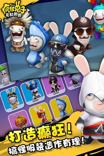 疯狂兔子无敌跑跑游戏,挑战极限的冒险之旅(图2)