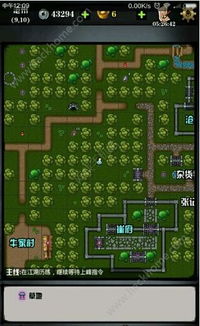 江湖风云录相似游戏,重温侠客情怀(图3)