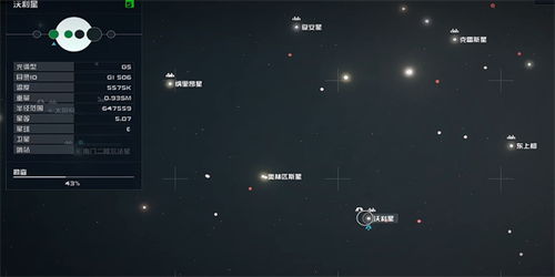 星空游戏技巧,掌握游戏技巧(图3) 星空游戏技巧,掌握游戏技巧(图3)